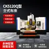 Fabricante directo CK5120Q torno vertical equipo de procesamiento de metales torno industrial de alta precisión para trabajos pesados CNC