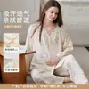Nuevo conjunto de dos piezas de algodón puro Xiyue para lactancia y dormir, dulce, de manga larga, para maternidad en otoño, absorbente de sudor y transpirable