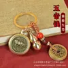 Entrega Directa de Fábrica Doce Signos del Zodíaco Un Lado Signo del Zodíaco Un Lado Deidad Guardiana Bolso de la Suerte Giratorio Llavero Colgante Creativo