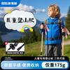 [Fábrica] Bastões de Trekking Infantil para Exterior Liga de Alumínio Ultraleve Portátil Telescópico Dobrável Antiderrapante Bastões de Caminhada