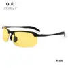 Gafas de sol de metal, gafas de visión nocturna, gafas de sol de alta gama de moda para hombres, gafas de conducir de doble haz, gafas de sol al por mayor