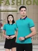 Camisa polo de rayas con logo, ropa de trabajo de verano corporativa para negocios, de manga corta, con cuello, bordada, para publicidad grupal