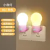 Bombilla LED de bajo consumo lámpara de noche aplique de pared enchufe tipo portalámparas luz nocturna para dormitorio con interruptor iluminación ultrabrillante luz nocturna de enchufe directo