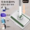 Nuevo Gadget para el Hogar: Clip para Toalla Facial Juego de Mopa para Uso Secundario en Cocina y Baño, Mopa Plana Perezosa