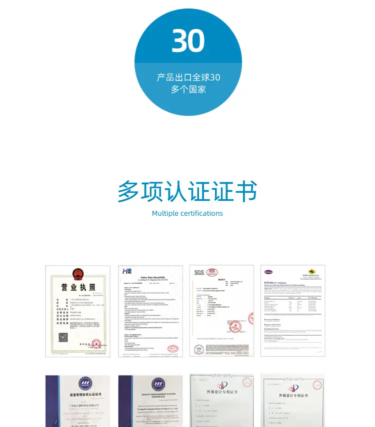 滚塑油箱详情页_10