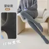 Medias de algodón de tejido liso serie gris estilo dama gris con pies calcetines capa base otoño e invierno estilo nuevo forradas de polar se pueden usar afuera adelgazantes