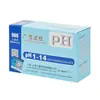 Papel de prueba extenso de pH 1-14 sanaisi prueba ácido y álcali calidad del agua cosméticos orina humana saliva líquido amniótico laboratorio