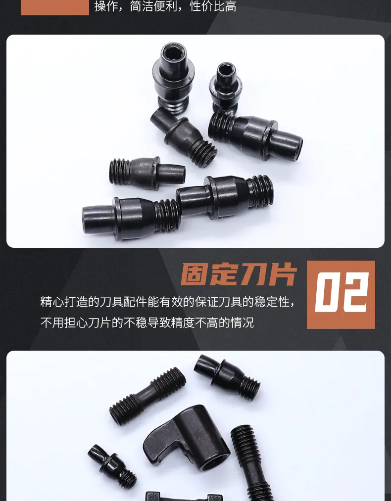 螺丝_06.png