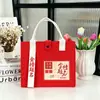 Bolsa Tote de Feltro Personalizada com Acabamento Premium, Tamanho Pequeno, Grande Capacidade, Adequada como Bolsa de Presente