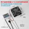 Ventilador de Refrigeración con Control de Temperatura para Caja de Baja Corriente, Modificación de Refrigeración, Ventilador de Extracción para Caja Eléctrica Doméstica, Ventilador de Extracción, Radiador para Gabinete Eléctrico