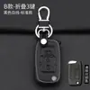 Adecuado para Geely New Vision X3X6 Borui Bo Yue Emgrand GL Bin Yue Xing Yue Cubierta de Protección para Llave de Coche Hebilla