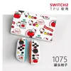 Funda Protectora Switch2 Generación Funda Suave Ns2 Anticaída Accesorios para Consola de Juegos Funda Suave Agarre Suave Oled