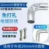 Conectores de Tubo de Aço 20/25/32mm Juntas de Tubo Redondo Fixadores de Tubo de Ferro Acessórios para Tubo Galvanizado Inoxidável Braçadeiras para Tubo de Estufa