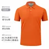 Ropa de trabajo de seda de morera de alta gama, sensación fresca, transpirable, antibacteriana, manga corta de verano, cuello con solapa, polo, logo