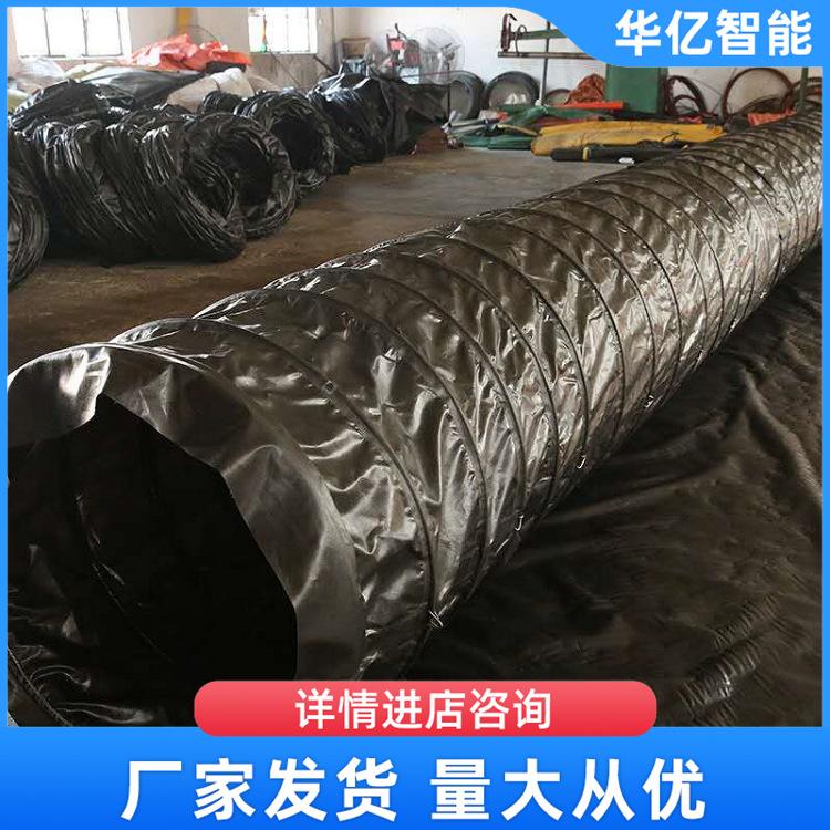 矿用风筒 华亿04