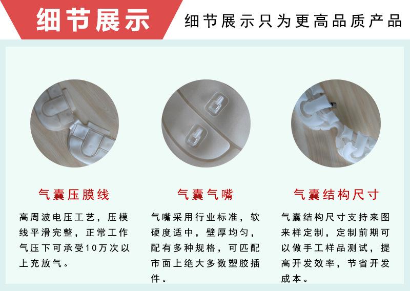 手部挤压气囊细节