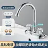 Grifo para Lavabo de Latón Importado Transfronterizo, Grifo para Lavabo de Doble Agujero Caliente y Frío, Grifo Sanitario para Lavabo