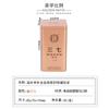 Medicina Tradicional China en Polvo Lata de Hierro Sellada Zhishentang Polvo de Esporas de Ganoderma Medicina Herbal China Todas las Categorías Caja de Hierro con Forma Especial Empaque Personalización