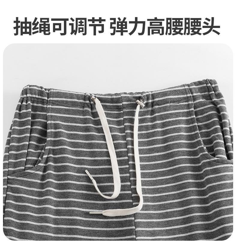 条纹宽松休闲孕妇阔腿裤
