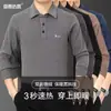 Camisa Base Casual Versátil Gruesa de Manga Larga con Estética de Diseño Completo, Elástica y Cómoda, Cuello Campana del Fabricante Original