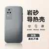 Adecuado para Funda de Teléfono Redmi K50, Cubierta Protectora 50Pro, Versión Gaming 50, Cobertura Total, Anti-Caídas, Mate, Simple, Anti-Huellas Dactilares