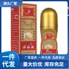 Atacado do Fabricante Hand Doukang 50ml Serviço de Dropshipping