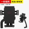 Entrega para llevar soporte para teléfono móvil para moto soporte de navegación para teléfono móvil coche eléctrico espejo retrovisor de coche a prueba de golpes