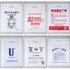 Bolsa de plástico tipo chaleco con boca plana personalizada de cuatro dedos para ropa tintorerías publicidad gráfica pastel regalo hebilla bolsa de compras