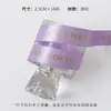 Nuevo Producto de CintaCinta de Poliéster Doble Cara con Estampado Dorado en Inglés Xinyou - Cinta de Satén Floral de Alta Calidad para Ramos de Flores y Regalos