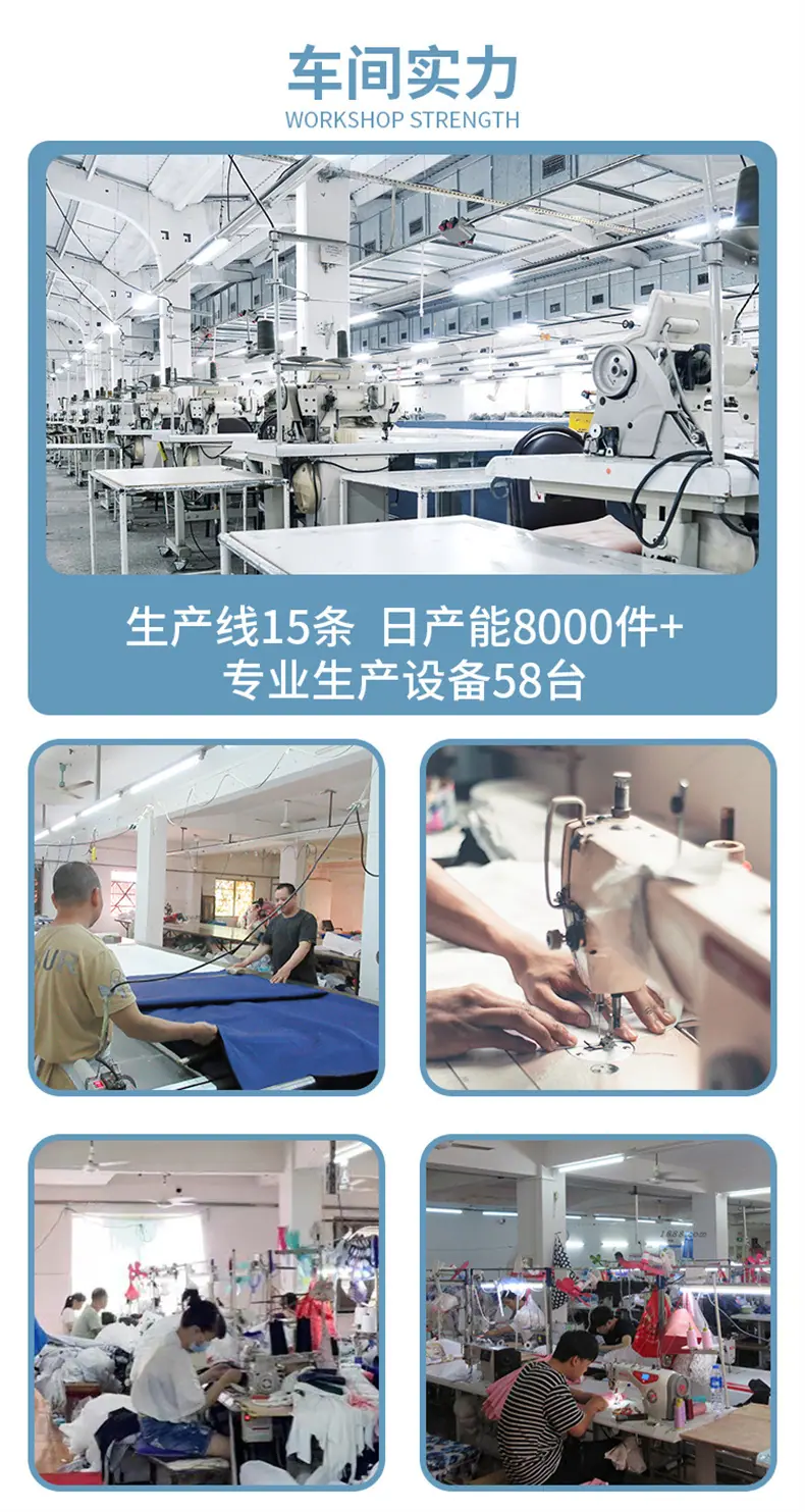车间_副本