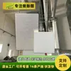 Conducto de aire aislado prefabricado para HVAC use tablero compuesto fenólico de acero a color de una sola cara Tablero aislante para conductos de aire grado B1 ignífugo