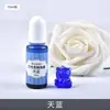 Material para fazer cola de gota de cristal artesanal DIY cola AB corante cor de terceira geração efeito de tinta fina corante pacote de 10ml