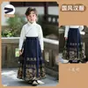 Conjunto Hanfu para Niños con Falda de Crin de Caballo, Disfraz Tradicional Chino para Niños, Atuendo de Estilo Antiguo para Niños Mayores, Conjunto de Dos Piezas Hanfu Estilo Chino para Sesiones de Fotos