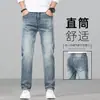 Jeans para Hombre de Marca de Alta Gama de Moda 2026, Pierna Recta, Corte Holgado, Estilo Primavera y Otoño, Color Claro, Casual, Elásticos, Pantalones Suaves para Primavera