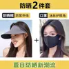 Gorra sin costuras de una sola pieza para mujer, Protección solar, Visera para deportes de verano, Plegable, No abatible, Gorra de sol anti-UV para ciclismo