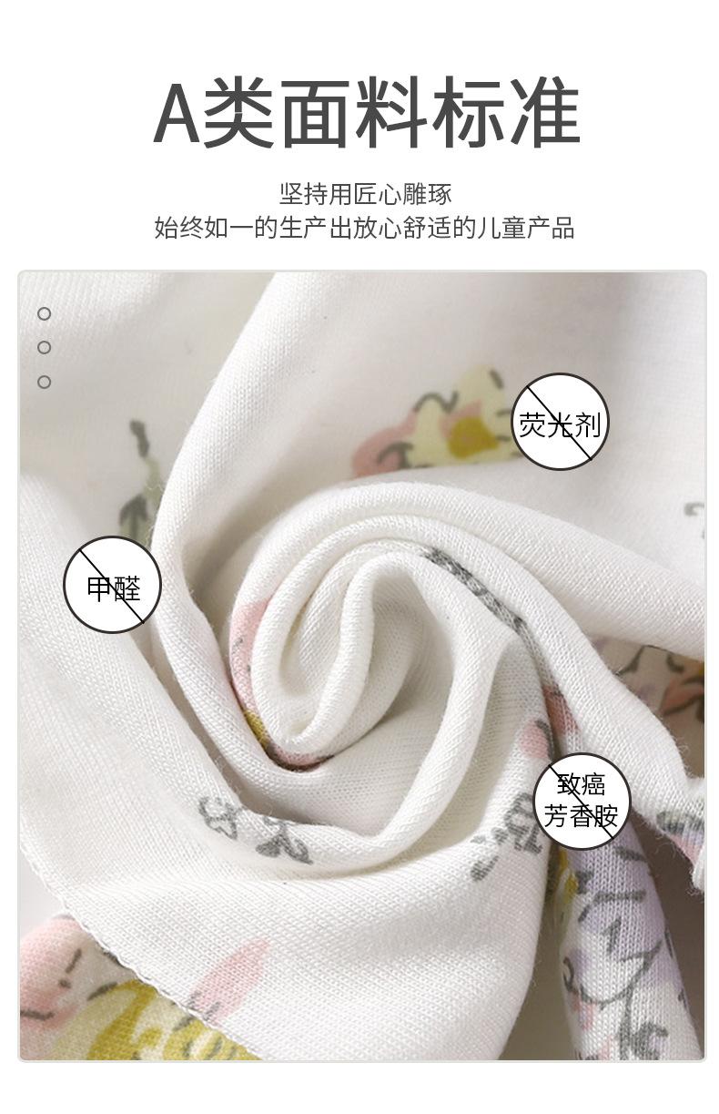 无骨空调服连体衣G版 (10).jpg