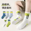 Meias Personalizadas de Outono com Letras para Meninos, de Cano Médio, para Crianças Pequenas e Médias, Respiráveis, Absorventes de Suor e Desodorantes, Esportivas, Novas Meias de Cano Médio de Alta Elasticidade