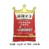 Príncipe Picante 73G/90G/110G Bolsita Ligeramente Adormecedor Ligeramente Picante Muy Adormecedor Muy Picante Famoso en Internet Tiras Picantes de Gluten Snack