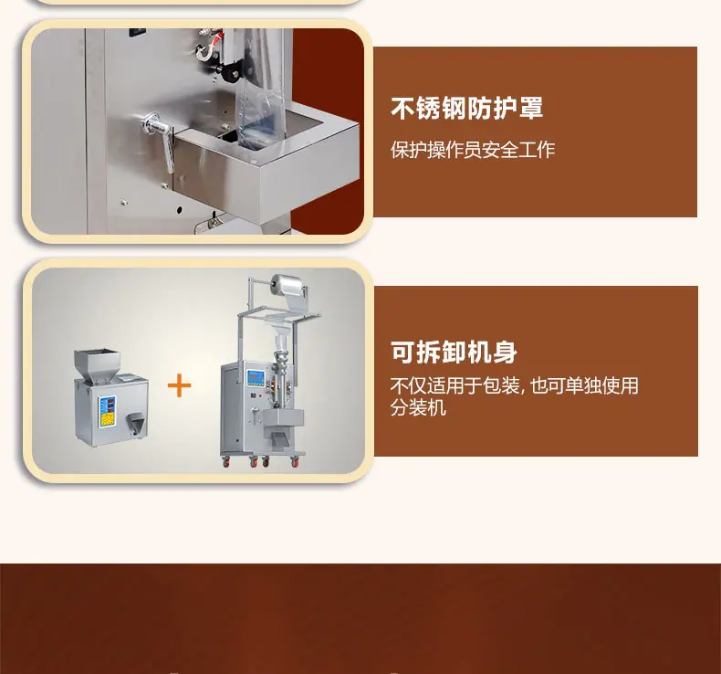 详情页_11.jpg