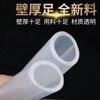 Venta directa manguera de silicona resistente al desgarro de gran diámetro tubo de silicona resistente al desgaste carcasa de junta reductora mecánica especificaciones completas