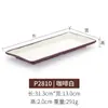 Plato de melamina para calentar alimentos, vajilla de plástico similar a la porcelana, plato rectangular, plato creativo para barbacoa de autoservicio con plato comercial.