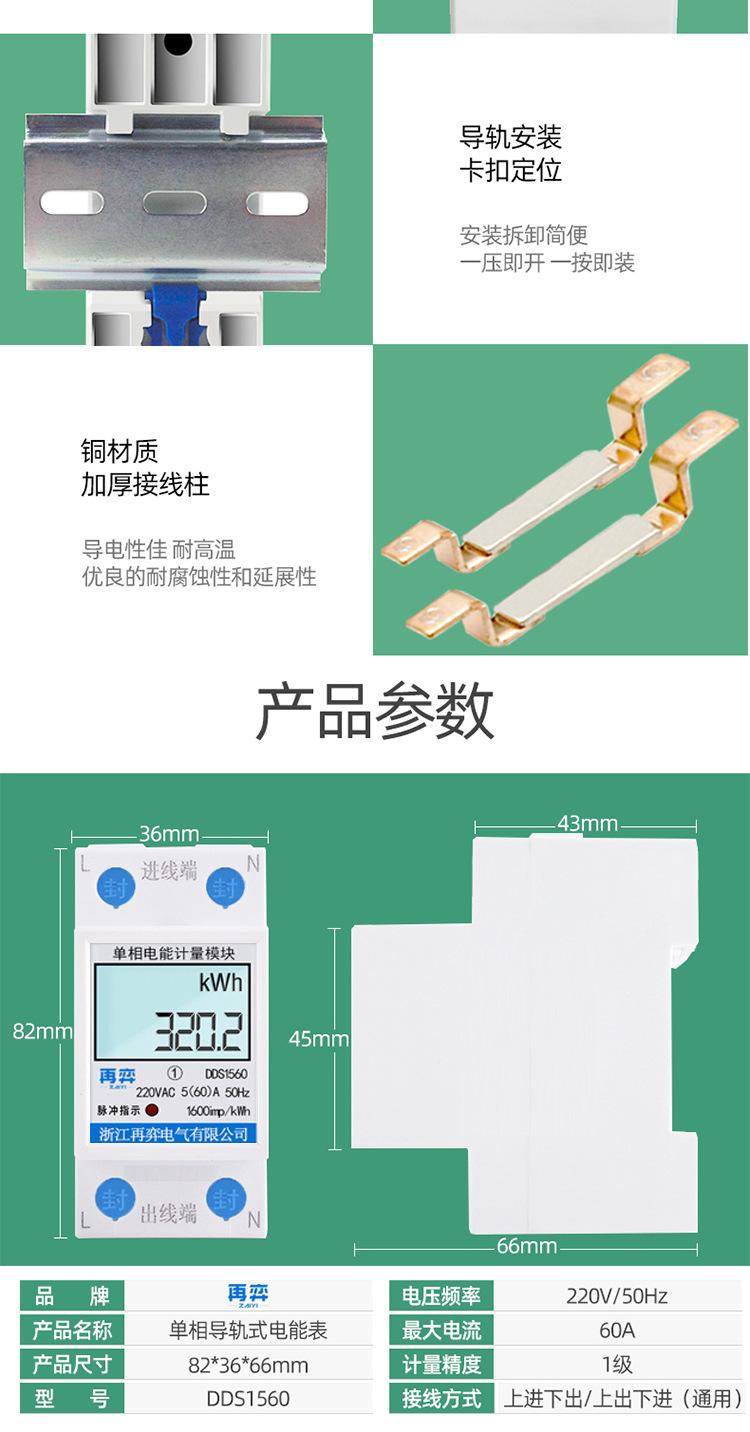 详情页一版B_04.jpg