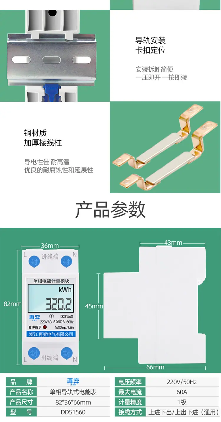 详情页一版B_04.jpg