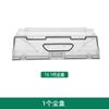 Adecuado para Robot Aspirador Xiaomi Mi Home Recogida de Basura Depósito de Polvo 1s Stone T6/T7/1C Tanque de Agua Soporte para Mopa