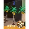 Lámpara de Piso LED Luminosa de Coco para Exteriores Decoración de Ambiente para Fiestas Festivas Decoración de Patio de Villa Luces de Colores