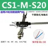 Interruptor Magnético de Cilindro dmsh/dmsg/cmsg-02050 Sensor cs1-j/f/u/s Sensor d-a93