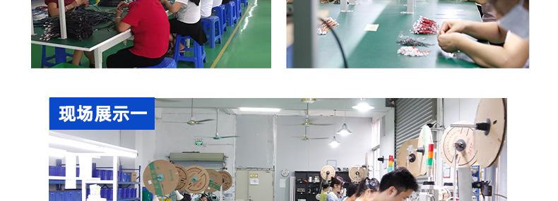 详情页_30.jpg