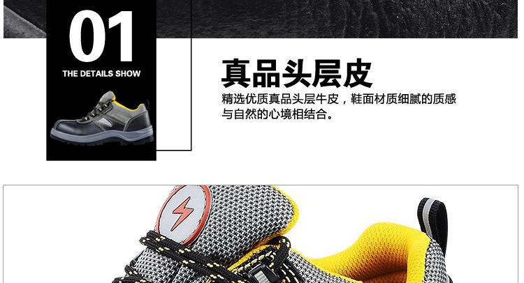 1823PU底防砸绝缘_29