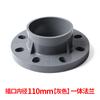Flange de PVC dividido flange de plástico DN1,5 polegadas 50 2 polegadas 63 75 3 polegadas 90 4 polegadas 110 mm