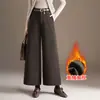 Calças de lã pantalona perna reta femininas 2026 Outono/Inverno novas cintura alta soltas compridas moda emagrecedoras perna larga casuais